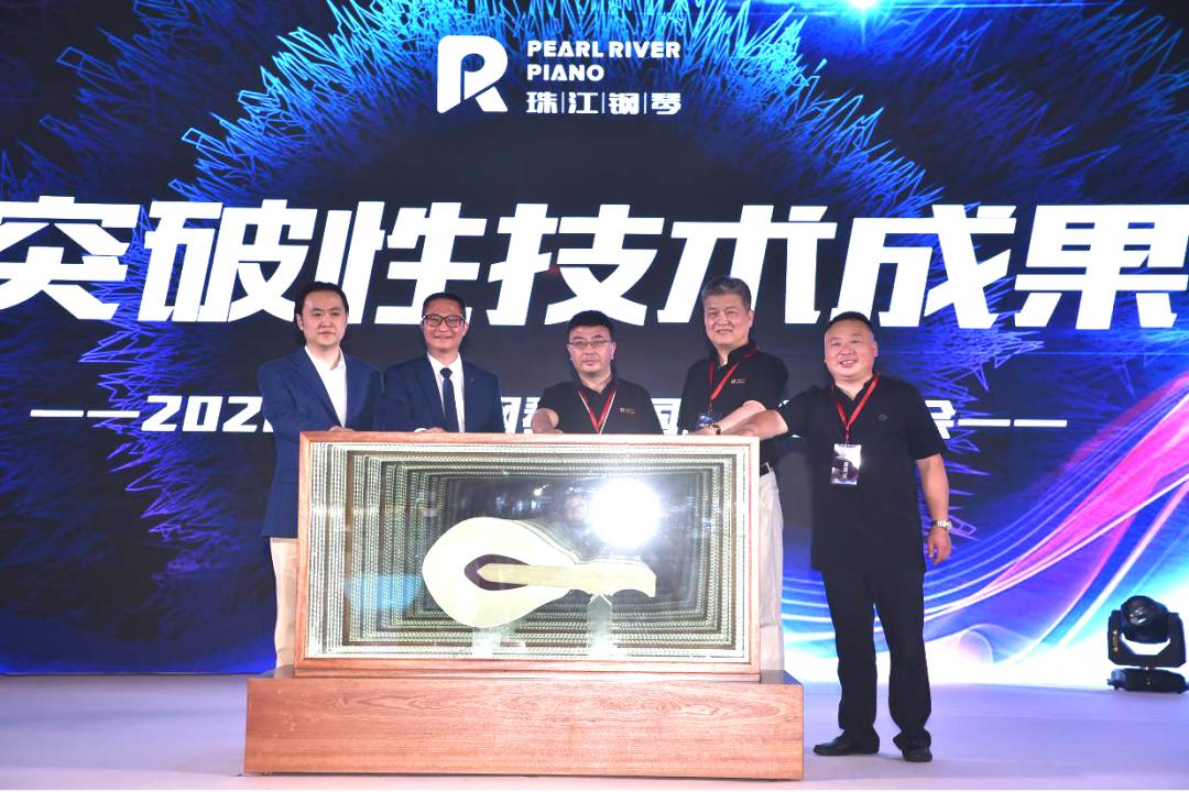 珠江鋼琴創(chuàng)核心科技，一“槌”定音